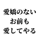 めっちゃ彼女を煽るスタンプ。（個別スタンプ：30）