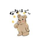 ほんわかーず（個別スタンプ：7）