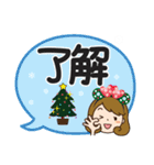 クリスマスだよ♡かわいい主婦（個別スタンプ：8）