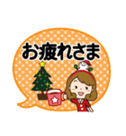 クリスマスだよ♡かわいい主婦（個別スタンプ：14）