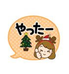 クリスマスだよ♡かわいい主婦（個別スタンプ：20）