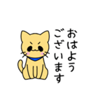 ベルキャット（個別スタンプ：1）