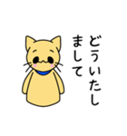 ベルキャット（個別スタンプ：16）