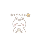 ねこみっくす（個別スタンプ：7）