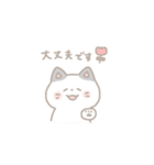 ねこみっくす（個別スタンプ：13）