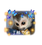 squirrel monkey Louis3（個別スタンプ：7）