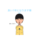 アバターのスタンプ 2023年末年始版！（個別スタンプ：2）