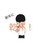 アバターのスタンプ 2023年末年始版！（個別スタンプ：6）