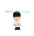 アバターのスタンプ 2023年末年始版！（個別スタンプ：7）