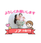 Noahの日常パート4（個別スタンプ：7）