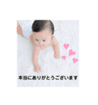 Noahの日常パート4（個別スタンプ：23）