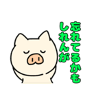 ブタさん物語9（個別スタンプ：3）