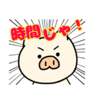 ブタさん物語9（個別スタンプ：5）