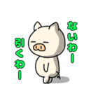ブタさん物語9（個別スタンプ：7）