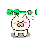 ブタさん物語9（個別スタンプ：8）