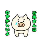 ブタさん物語9（個別スタンプ：11）