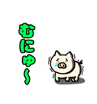 ブタさん物語9（個別スタンプ：12）