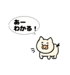 ブタさん物語9（個別スタンプ：16）