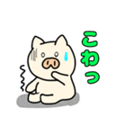 ブタさん物語9（個別スタンプ：18）