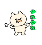 ブタさん物語9（個別スタンプ：24）