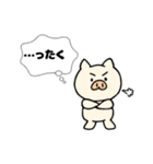 ブタさん物語9（個別スタンプ：25）