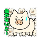 ブタさん物語9（個別スタンプ：26）