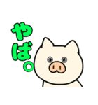 ブタさん物語9（個別スタンプ：30）