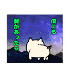 ブタさん物語9（個別スタンプ：39）