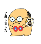 ハゲっこぐらし（個別スタンプ：2）