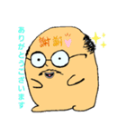 ハゲっこぐらし（個別スタンプ：3）