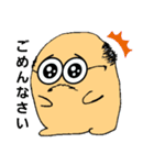ハゲっこぐらし（個別スタンプ：5）
