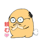 ハゲっこぐらし（個別スタンプ：7）