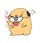 ハゲっこぐらし（個別スタンプ：9）
