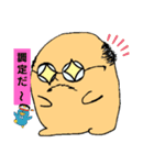 ハゲっこぐらし（個別スタンプ：14）