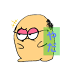 ハゲっこぐらし（個別スタンプ：15）