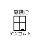 ちょい便利‼︎！ぴょんなスタンプ「第三弾」（個別スタンプ：11）