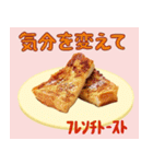 美味しいもの食べた～い！2（個別スタンプ：3）