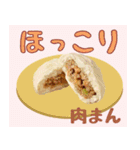 美味しいもの食べた～い！2（個別スタンプ：5）