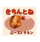 美味しいもの食べた～い！2（個別スタンプ：8）