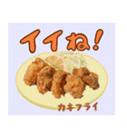 美味しいもの食べた～い！2（個別スタンプ：9）