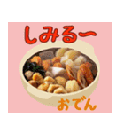 美味しいもの食べた～い！2（個別スタンプ：11）