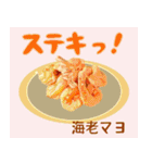 美味しいもの食べた～い！2（個別スタンプ：12）