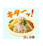 美味しいもの食べた～い！2（個別スタンプ：17）