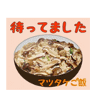 美味しいもの食べた～い！2（個別スタンプ：18）