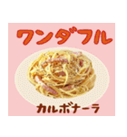 美味しいもの食べた～い！2（個別スタンプ：19）