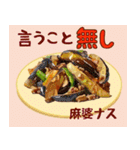 美味しいもの食べた～い！2（個別スタンプ：23）