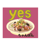 美味しいもの食べた～い！2（個別スタンプ：31）