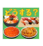 美味しいもの食べた～い！2（個別スタンプ：34）