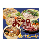 美味しいもの食べた～い！2（個別スタンプ：39）