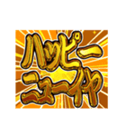 ▶飛び出す文字【動く】激しい返信あけ再販（個別スタンプ：4）